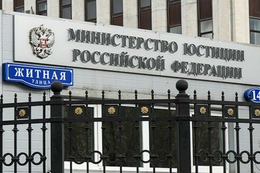 The Ministry of Justice and the Central Bank decided to prohibit the withdrawal of money abroad on orders of execution
