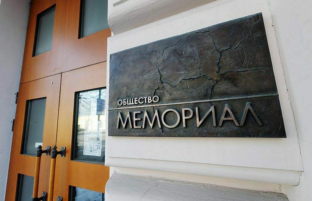 The United States and its allies condemned the liquidation of the Memorial* human rights center in the Russian Federation