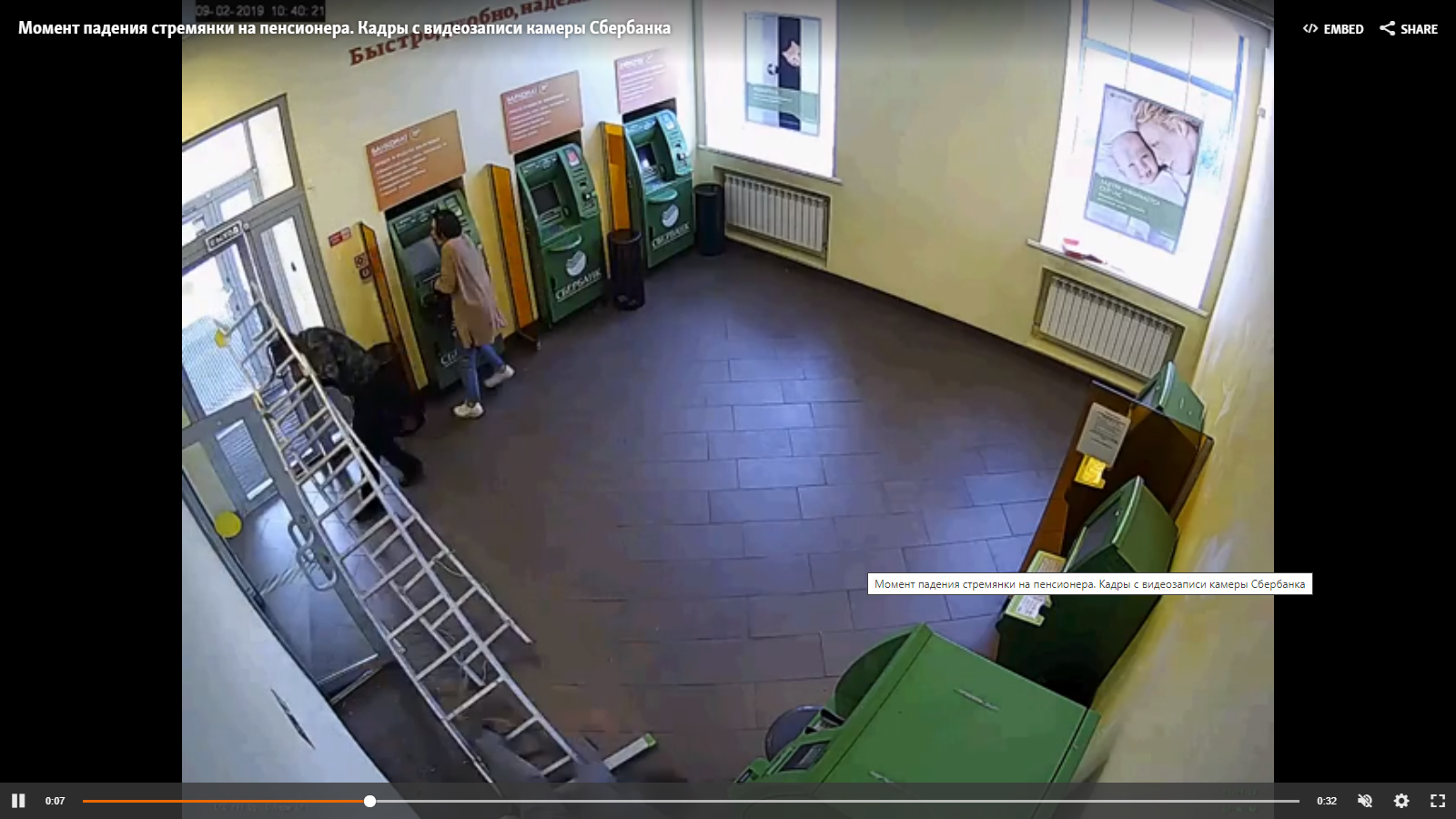 Greed forever: Sberbank does not compensate pensioner for damage from falling stairs