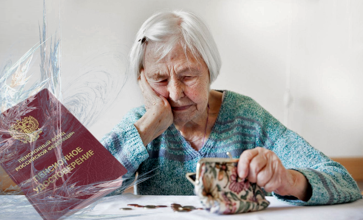 Russian pensioners in Bulgaria found themselves in a desperate situation