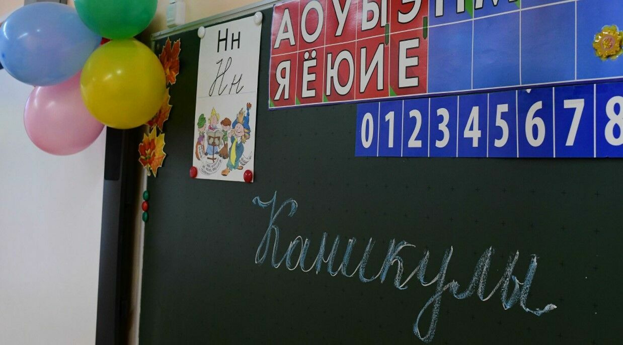 In Moscow, schools were recommended to start winter holidays from December 27