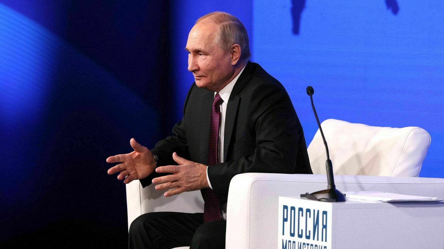 Putin: Russia suspends the START Treaty