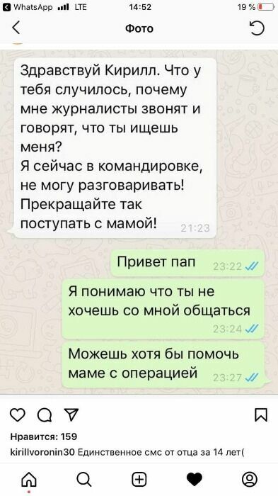 Отец написал сыну только после серии публичных пикетов на улицах Москвы