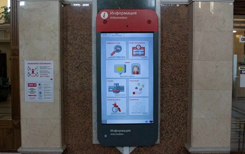 Omsk. Information screen.