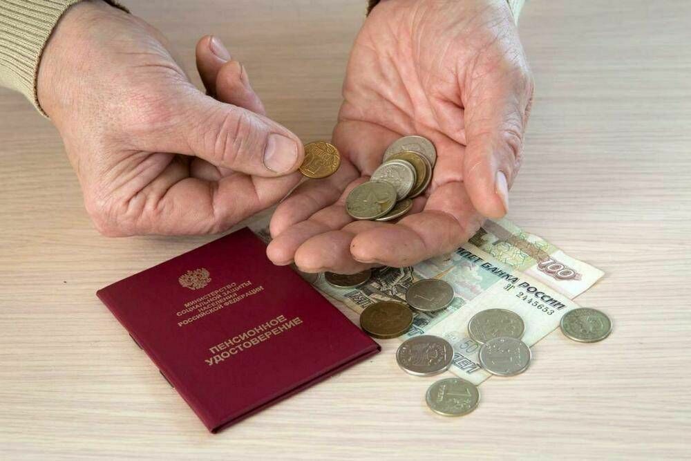 Ministry of Labor decided to reduce the amount of funded pension