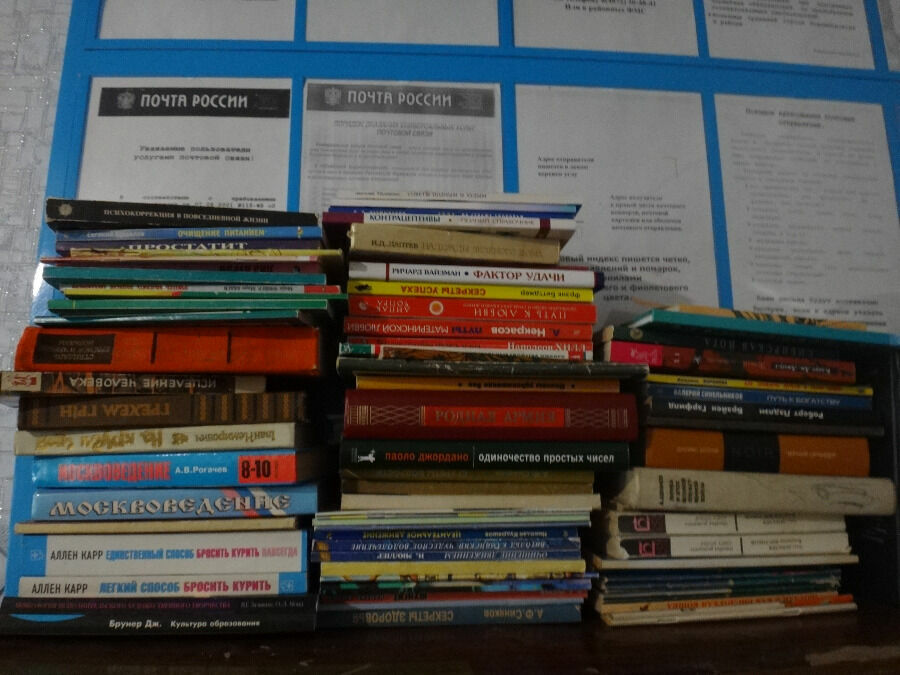 Часть книг из разрушенной библиотеки села Аксиньино сейчас  можно просто так взять на почте. Но мало кто берёт...
