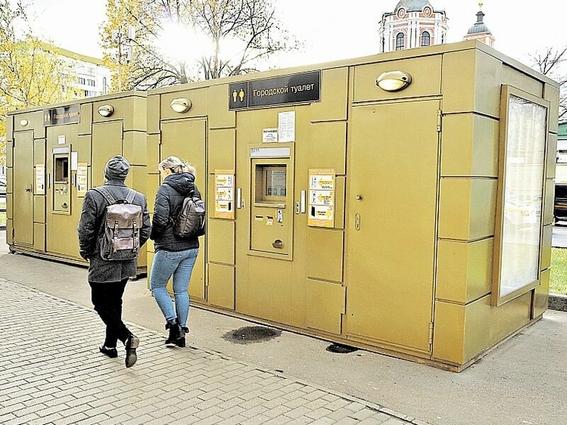 Drain big: Moscow will spend almost 6 billion rubles on toilets in 3 years