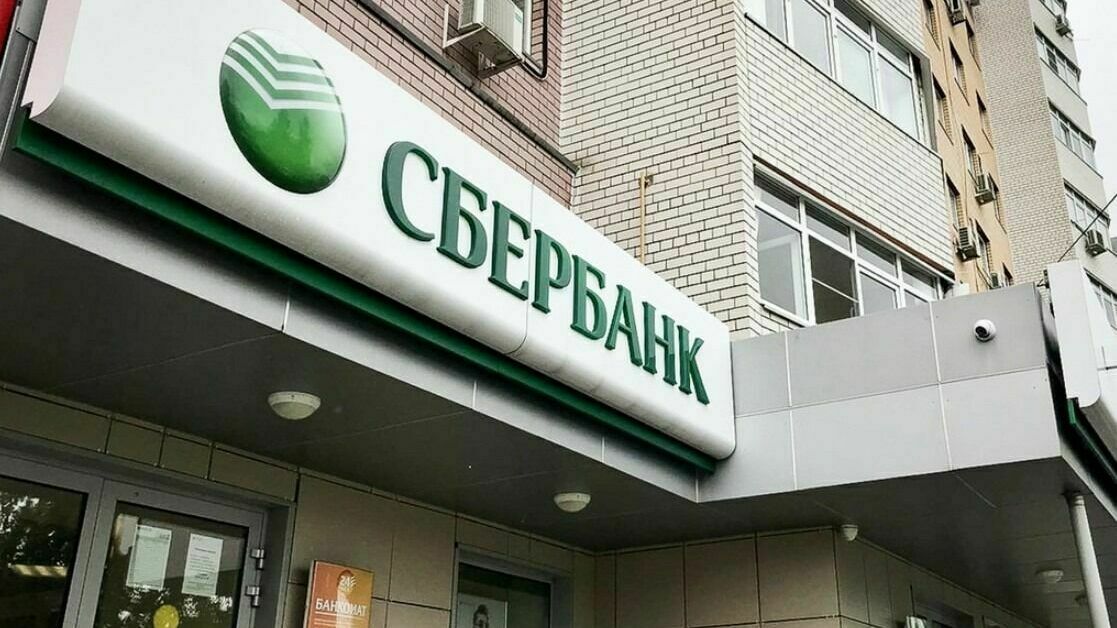 Sberbank announced the start of work in the Crimea