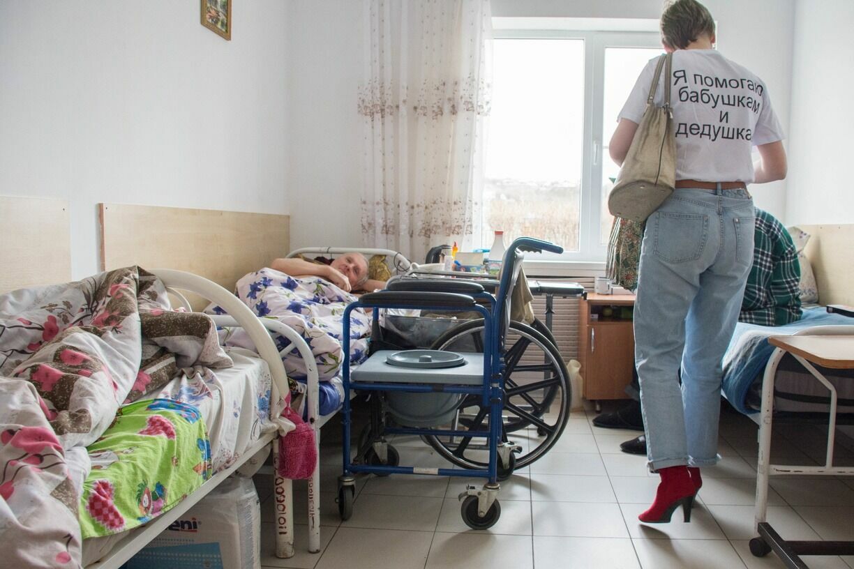 Российский дом престарелых