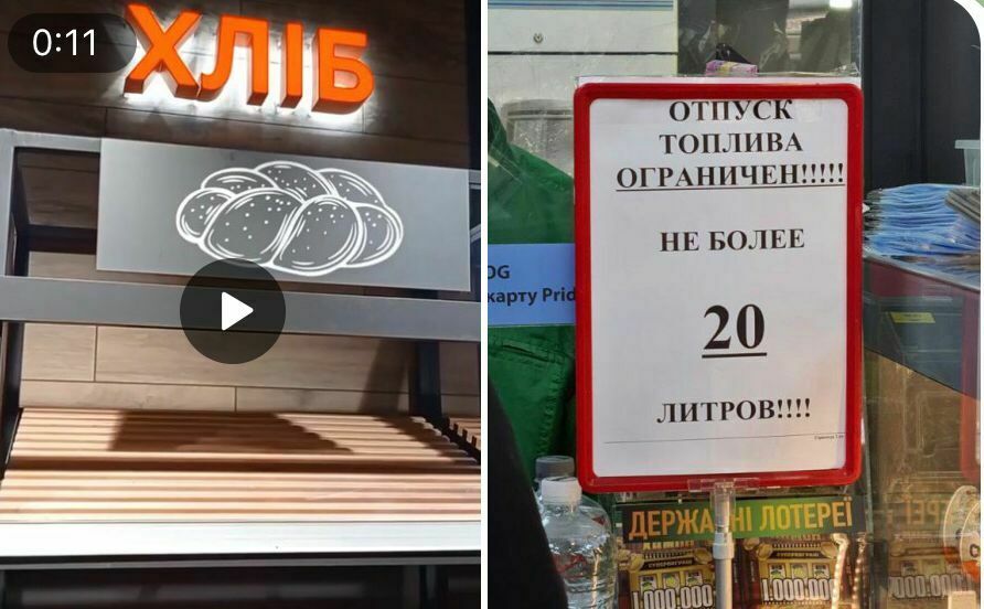 Social networks: in Odessa, sale of gasoline is limited, stores have empty bread stalls