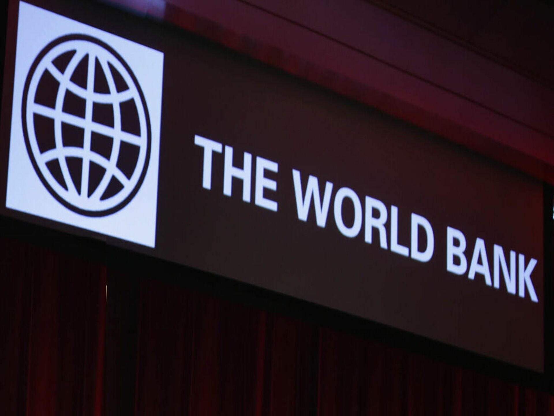 1 всемирный банк. Банк. Всемирного банка. Логотип Всемирного банка. Всемирный банк США.