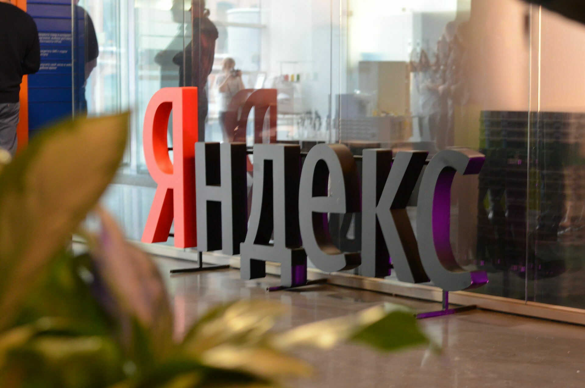 The largest cyberattack in the history of Runet was carried out on Yandex