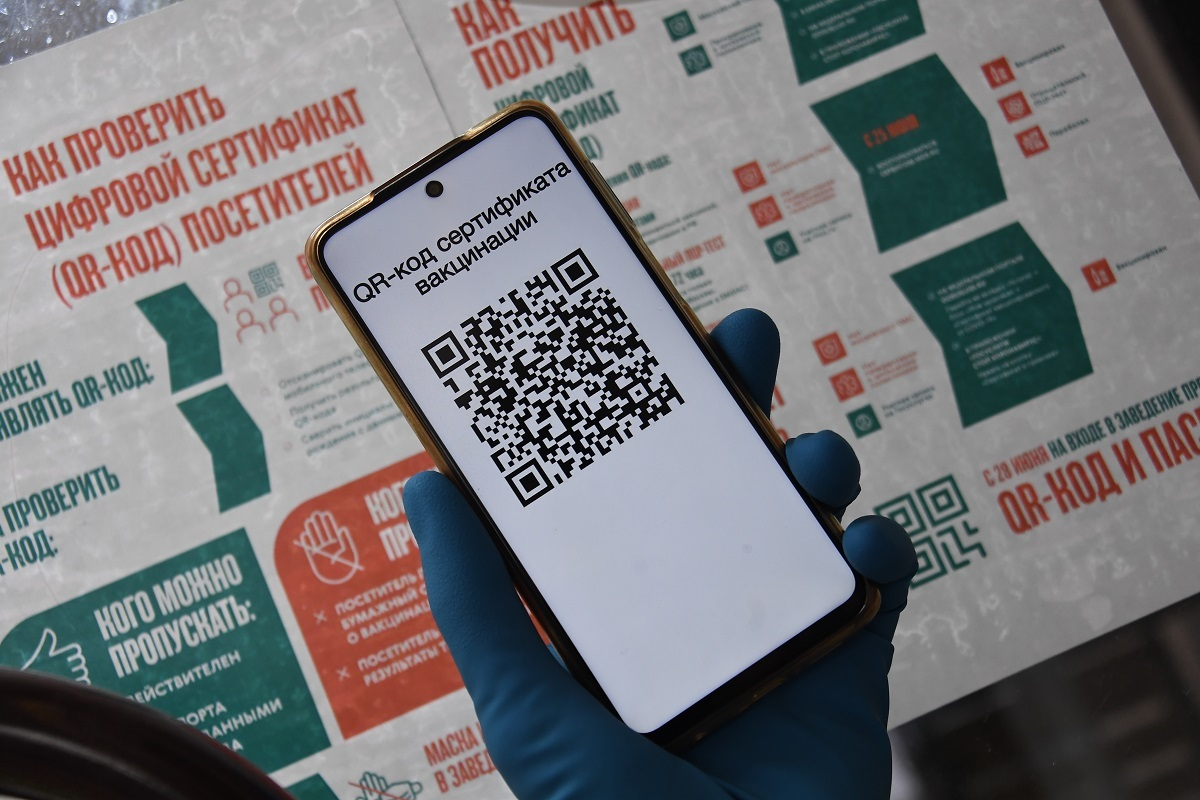 Half of citizens opposed the introduction of QR-codes