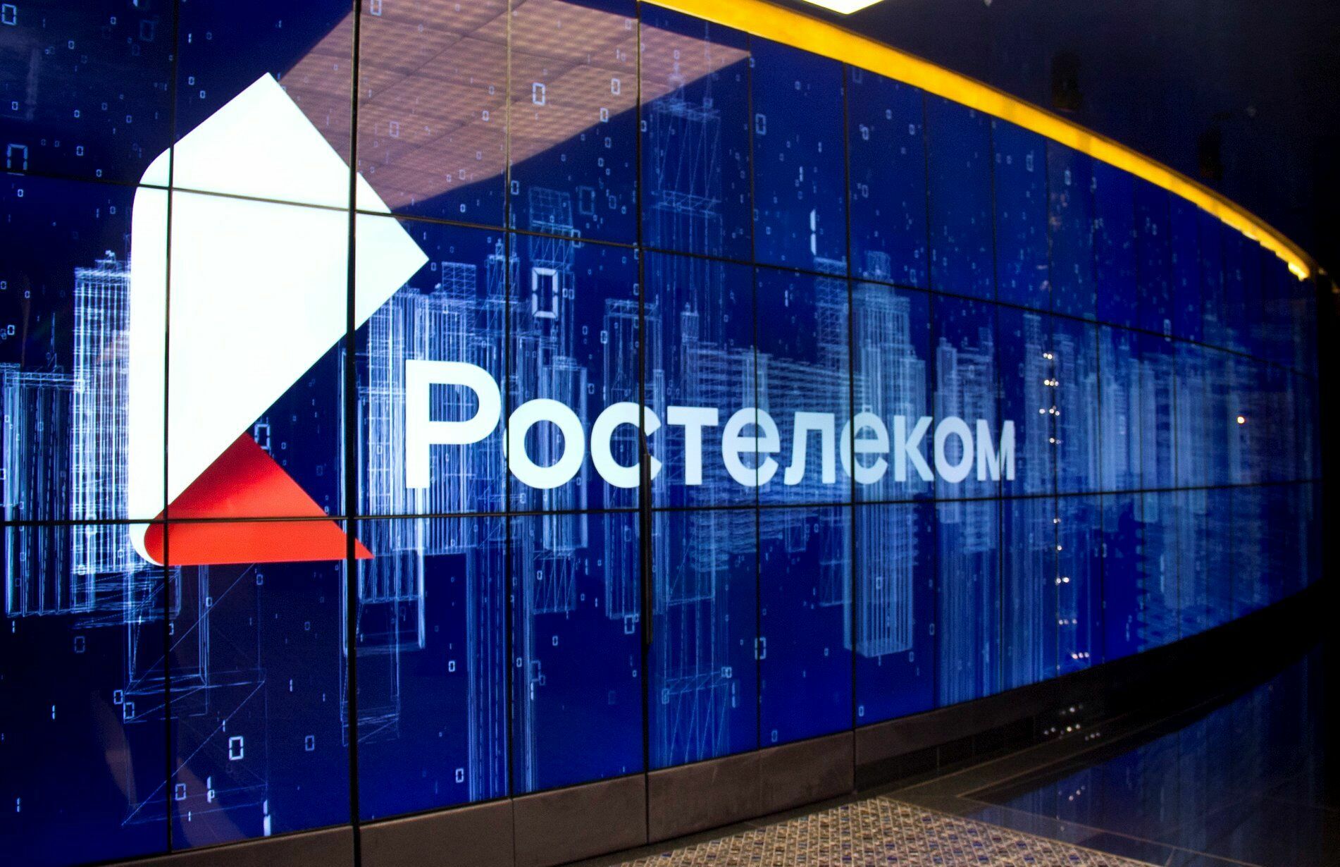 Rostelecom faces a fine for data leakage of Smart Home users