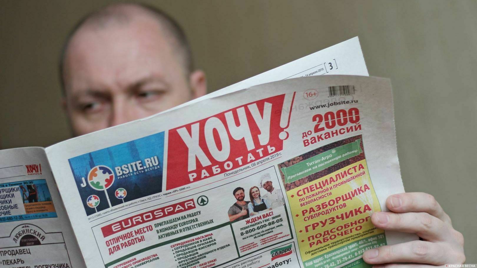 In Russia unemployment reached an eight-year high