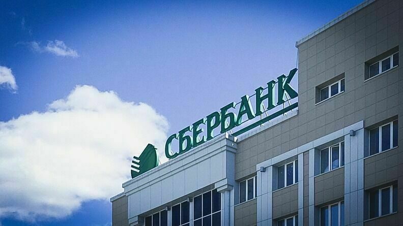 Sberbank raised mortgage rates