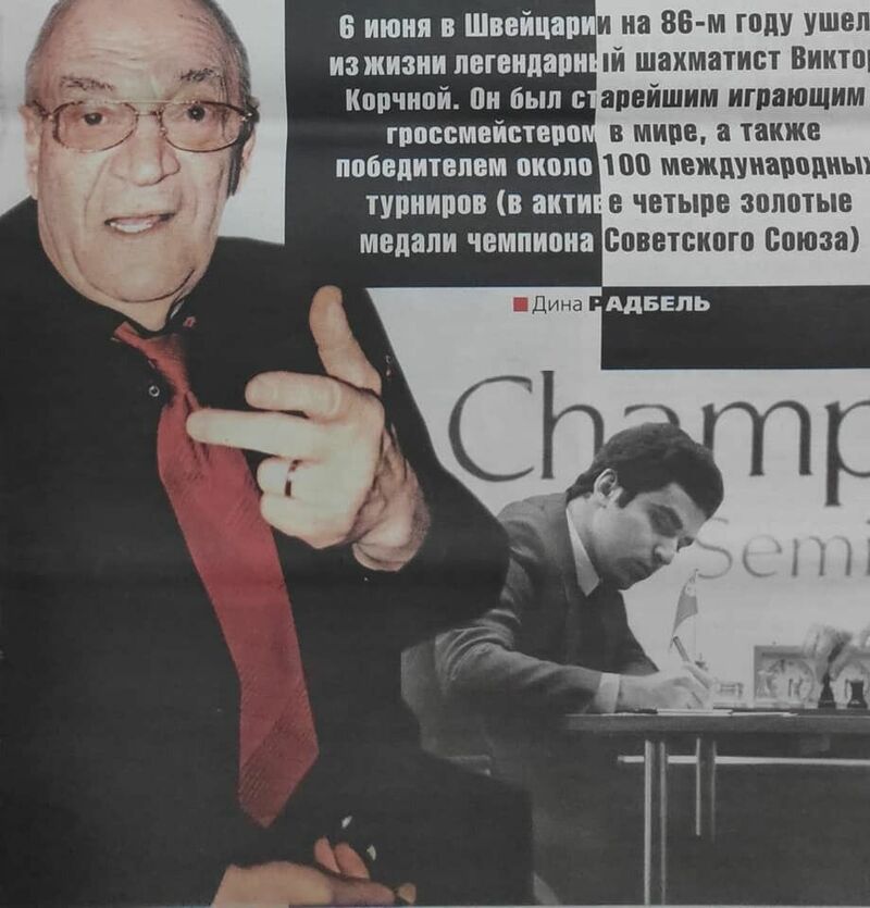 moi luchshie partii-great world chess champion anatoly karpov- presents