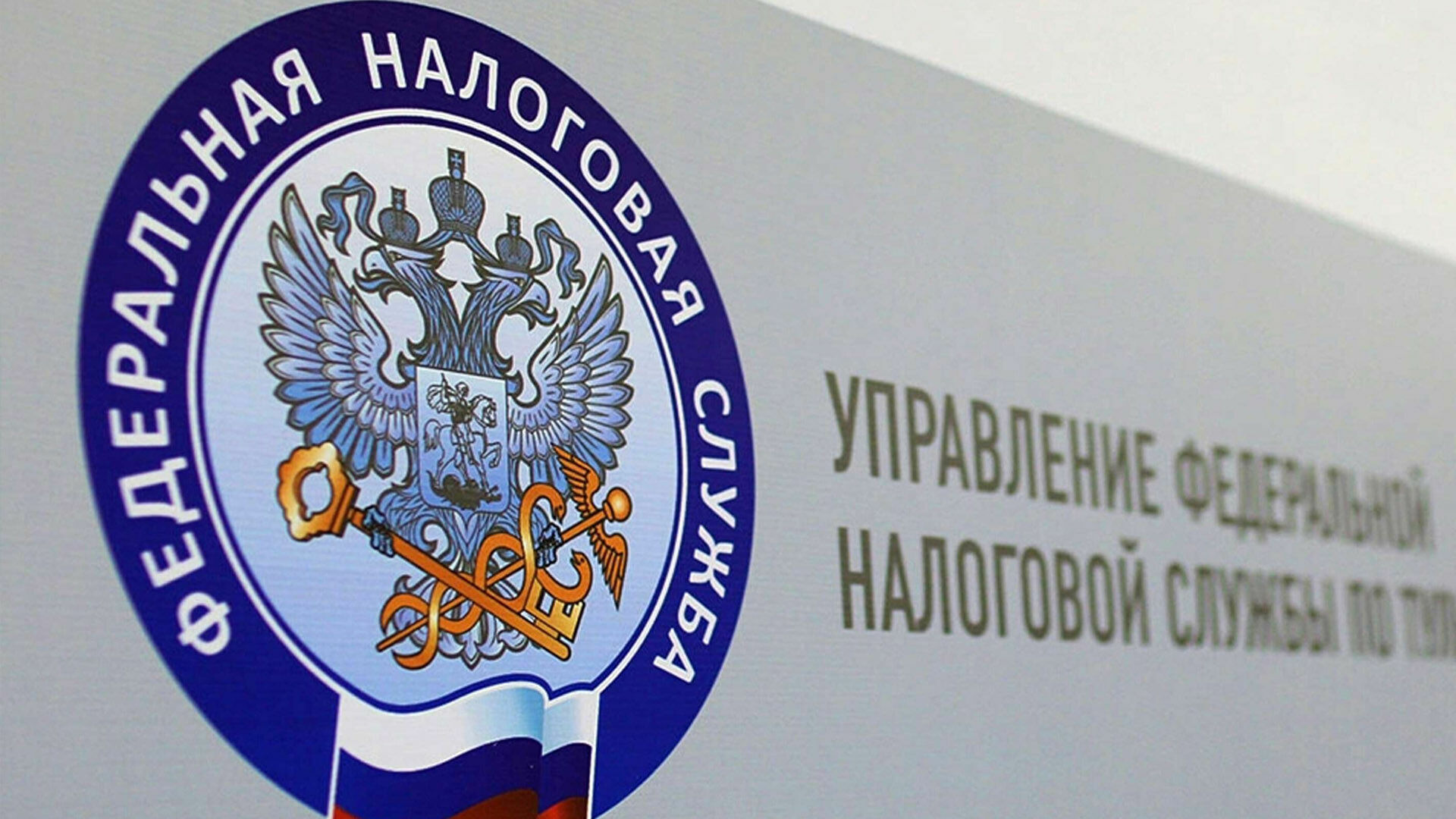 Foreign affiliates banned from paying taxes to the Russian budget