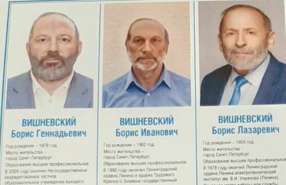 Pamfilova called the nomination of Vishnevsky's doubles "mockery of voters"
