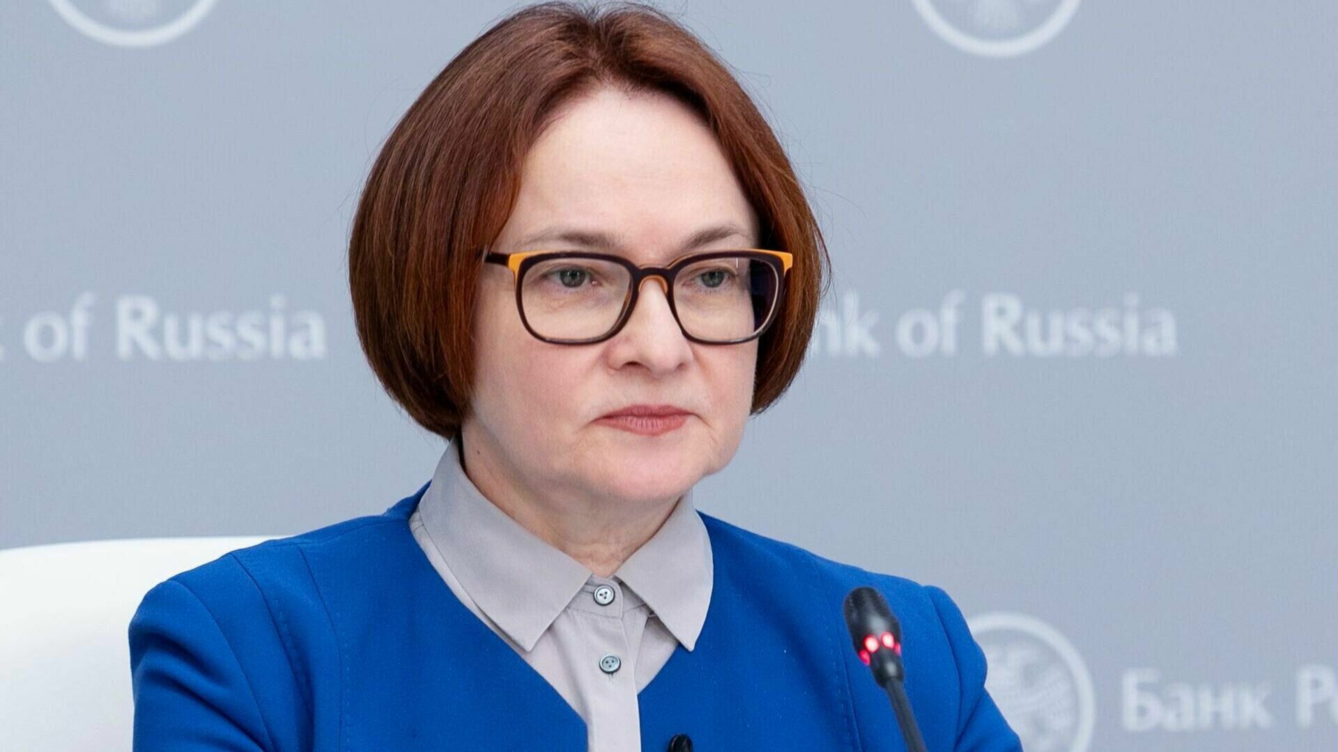 Elvira Nabiullina explained the outflow of funds from banks by increased anxiety