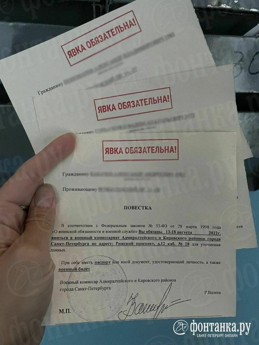 So far - to come for conversations only: St. Petersburg citizens of military age receive draft notices by mail