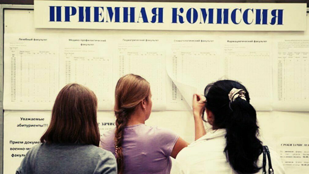 Universities in Moscow: the passing score has increased, the number of applicants has increased