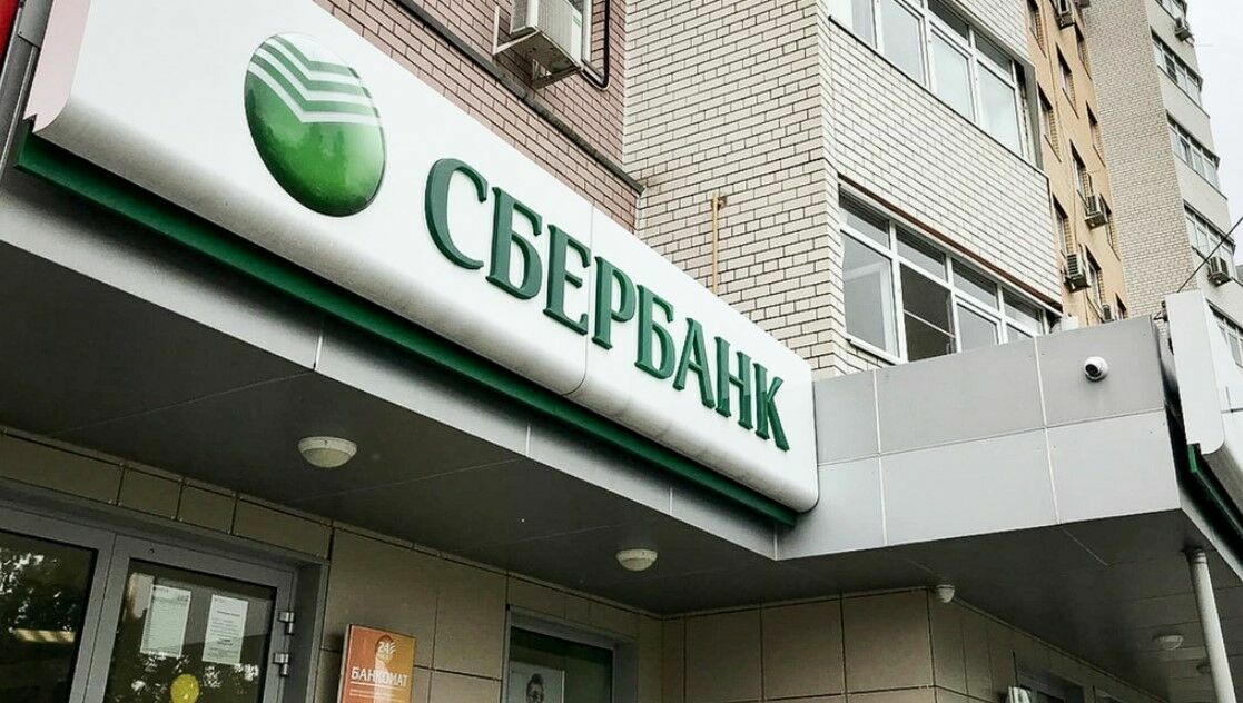 Shares of Sberbank fall in price on the news about the disconnection from SWIFT