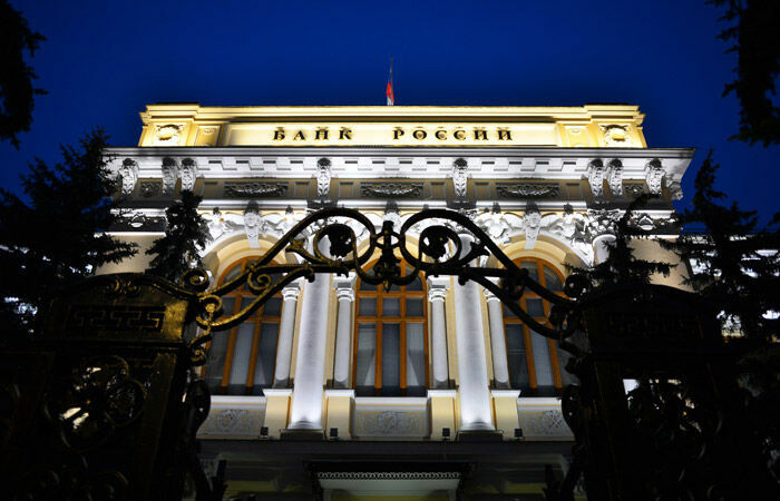 The European Union froze the assets of the Central Bank of the Russian Federation
