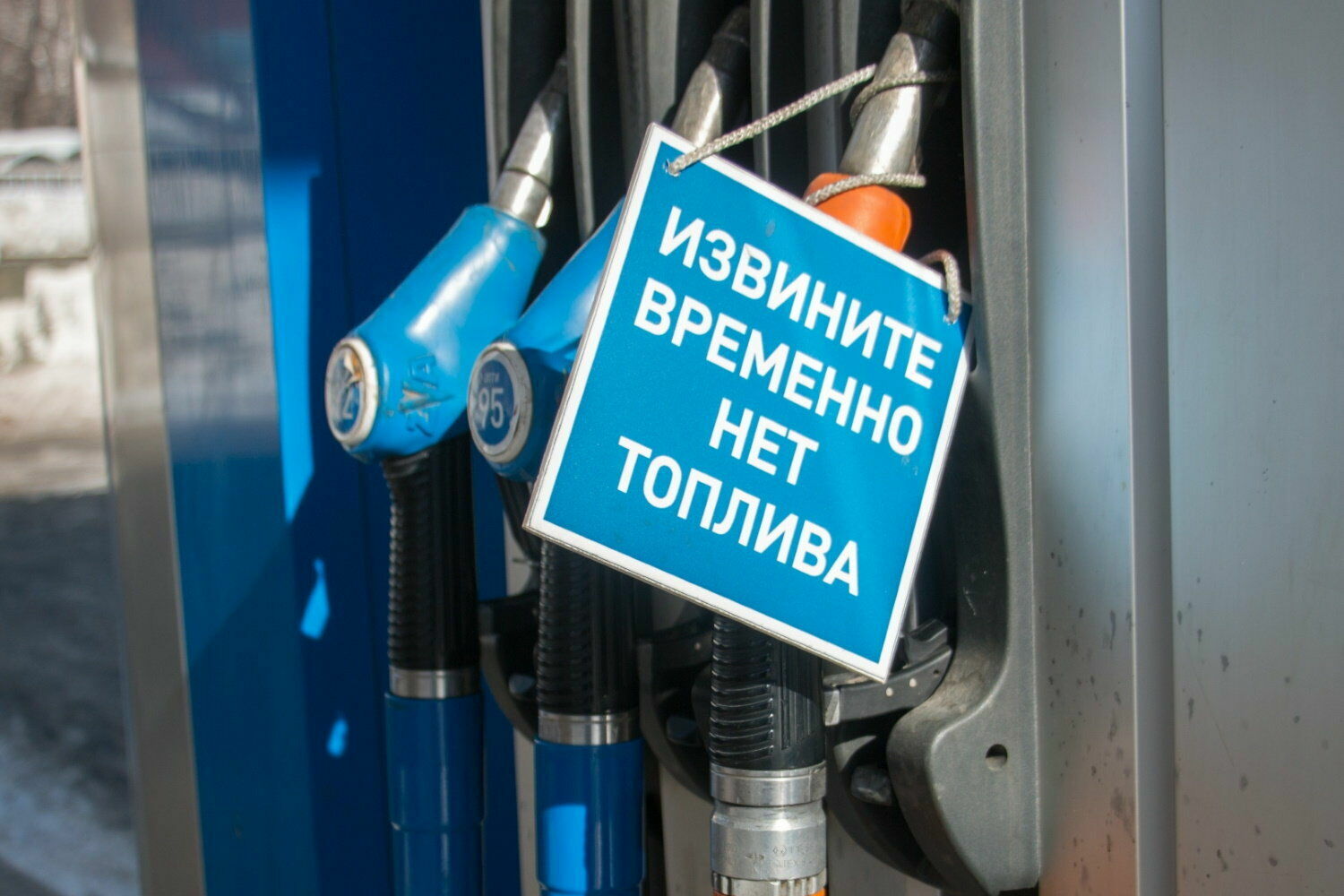 A month later, at all fuel stations: "winter" diesel in Russia can get more expensive?