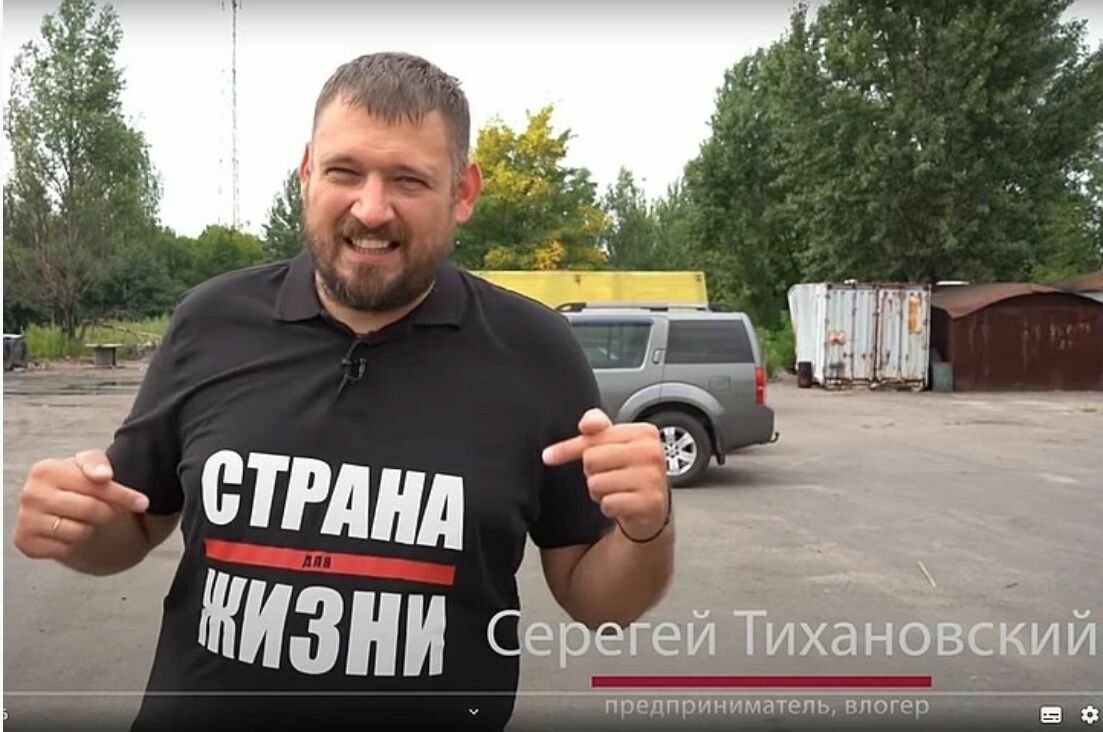 The miracle of rebirth: how "blogger" Tikhanovsky became an opposition politician