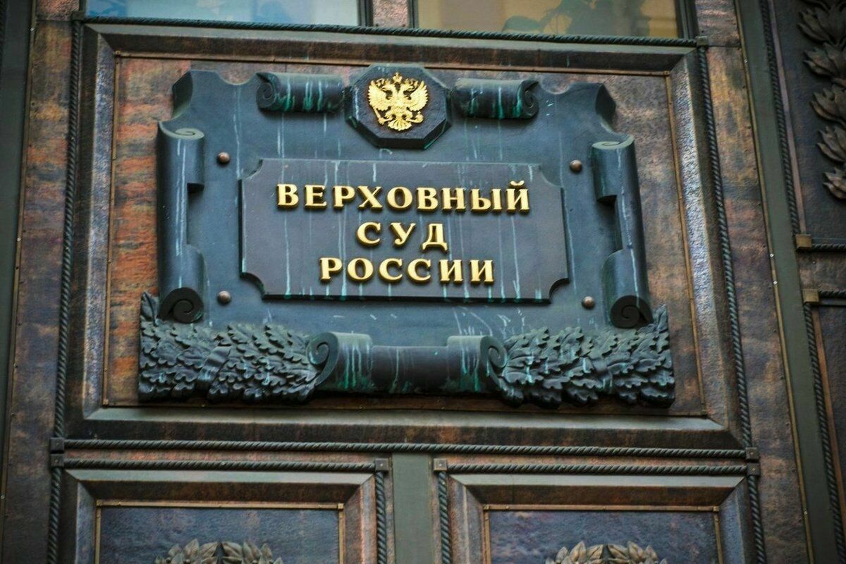 Residents of Bashkiria filed a lawsuit against the authorities in the Supreme Court for discrimination against the unvaccinated
