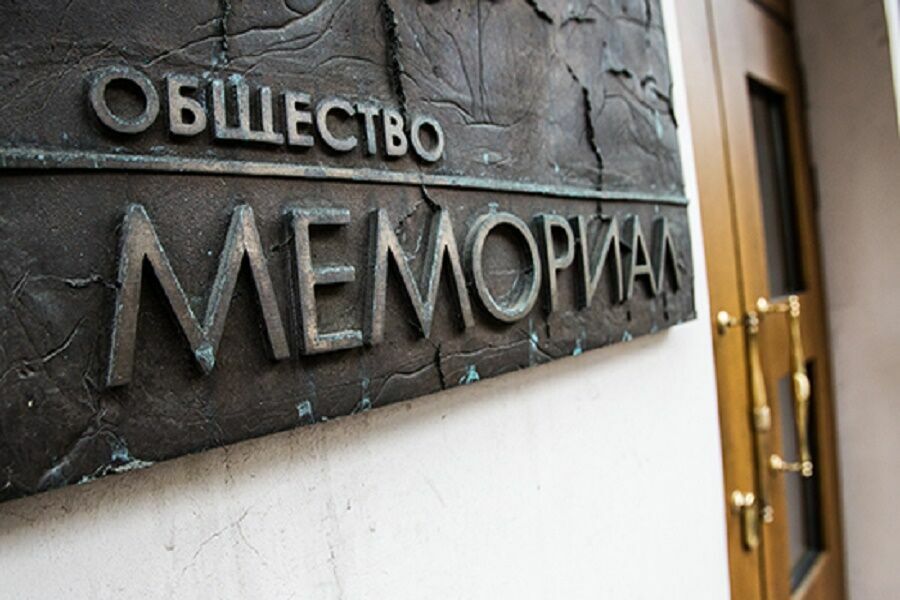 The Supreme Court found the liquidation of Memorial* proportionate to its violations