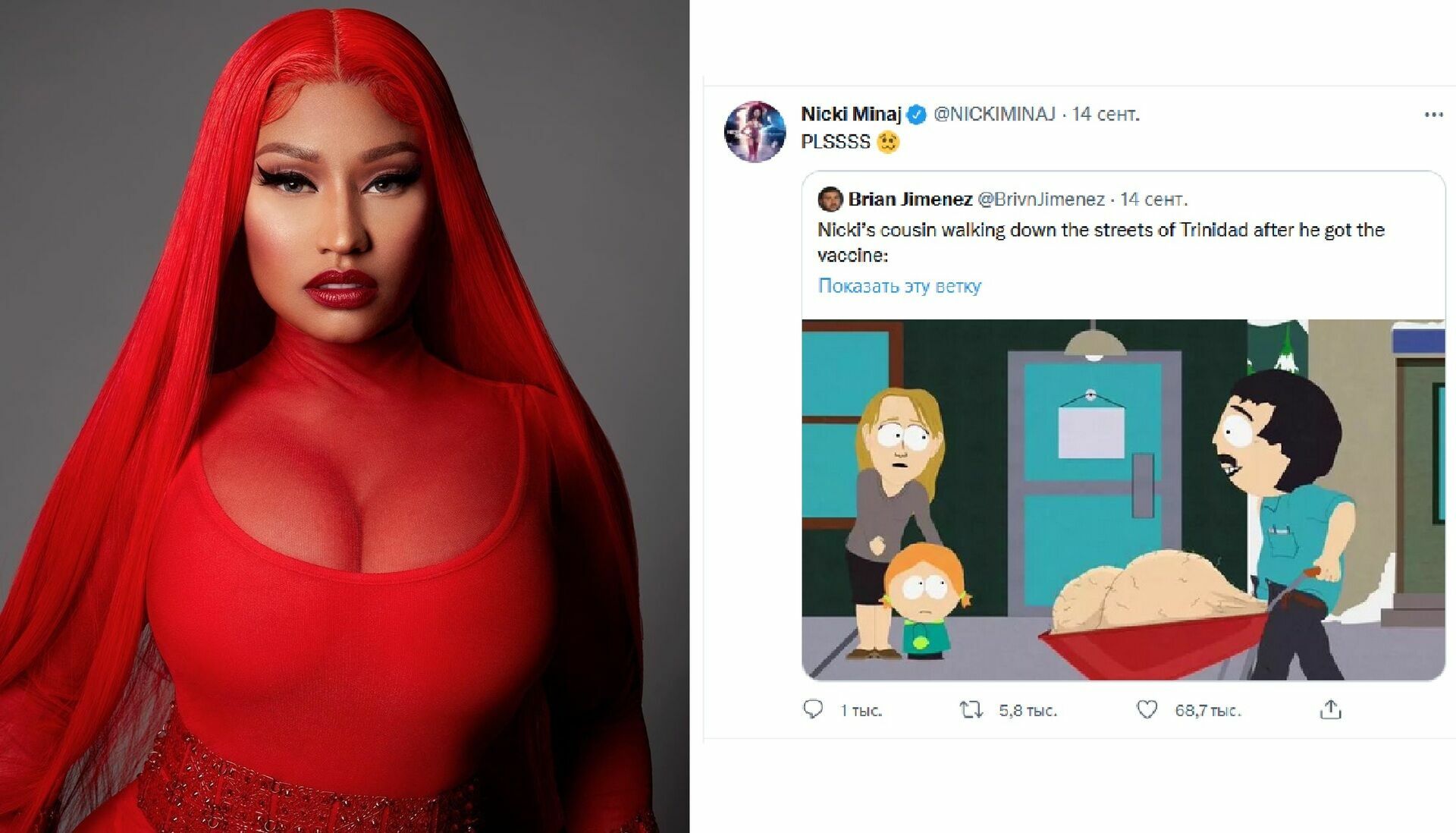 The rapper Minaj got United States all riled up with a tweet about impotence after vaccination
