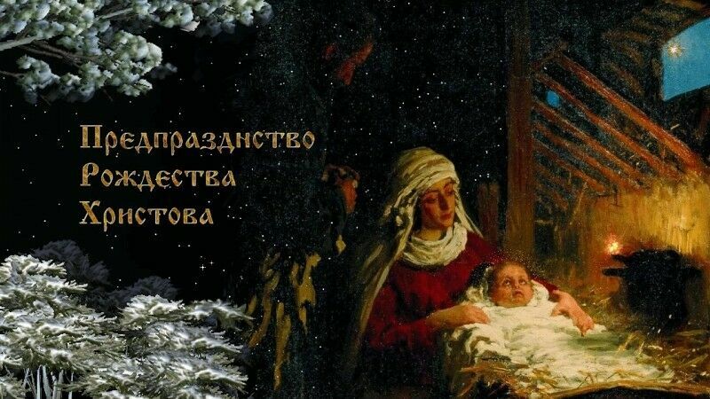 Christmas: despite of the closed borders, Orthodox pilgrims got into Bethlehem
