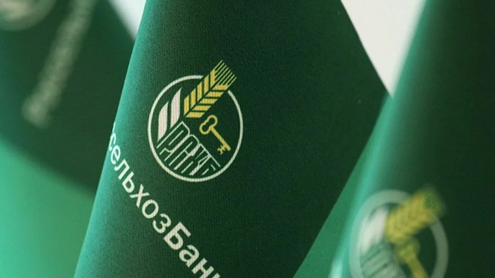 FT: EU plans to allow Rosselkhozbank to create a subsidiary company to preserve the grain deal