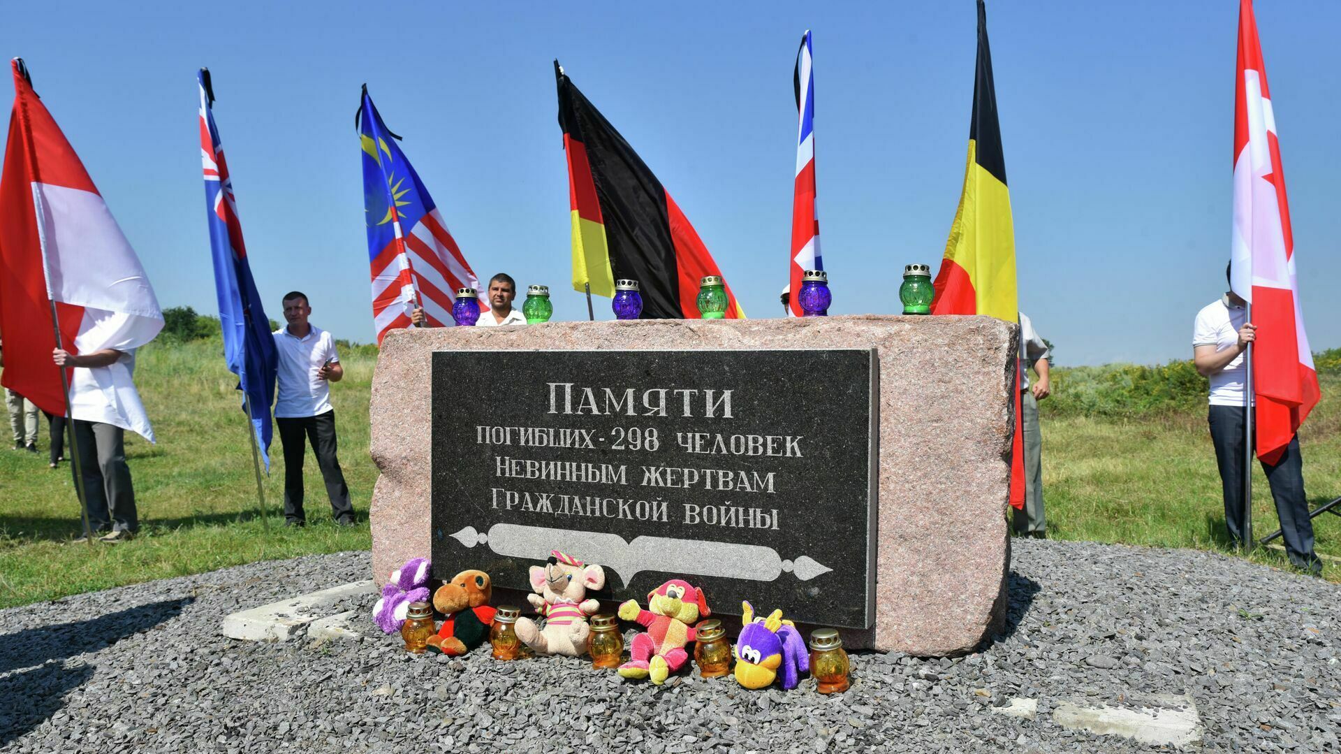 The verdict of the Hague court in the MH17 case: why three were convicted, and the fourth is innocent