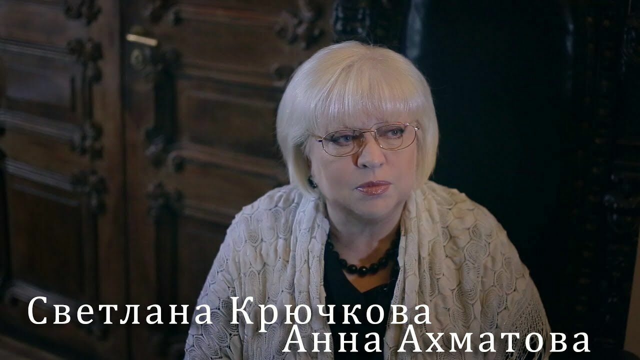Actress Svetlana Kryuchkova: "The role of Anna Akhmatova cost me health"