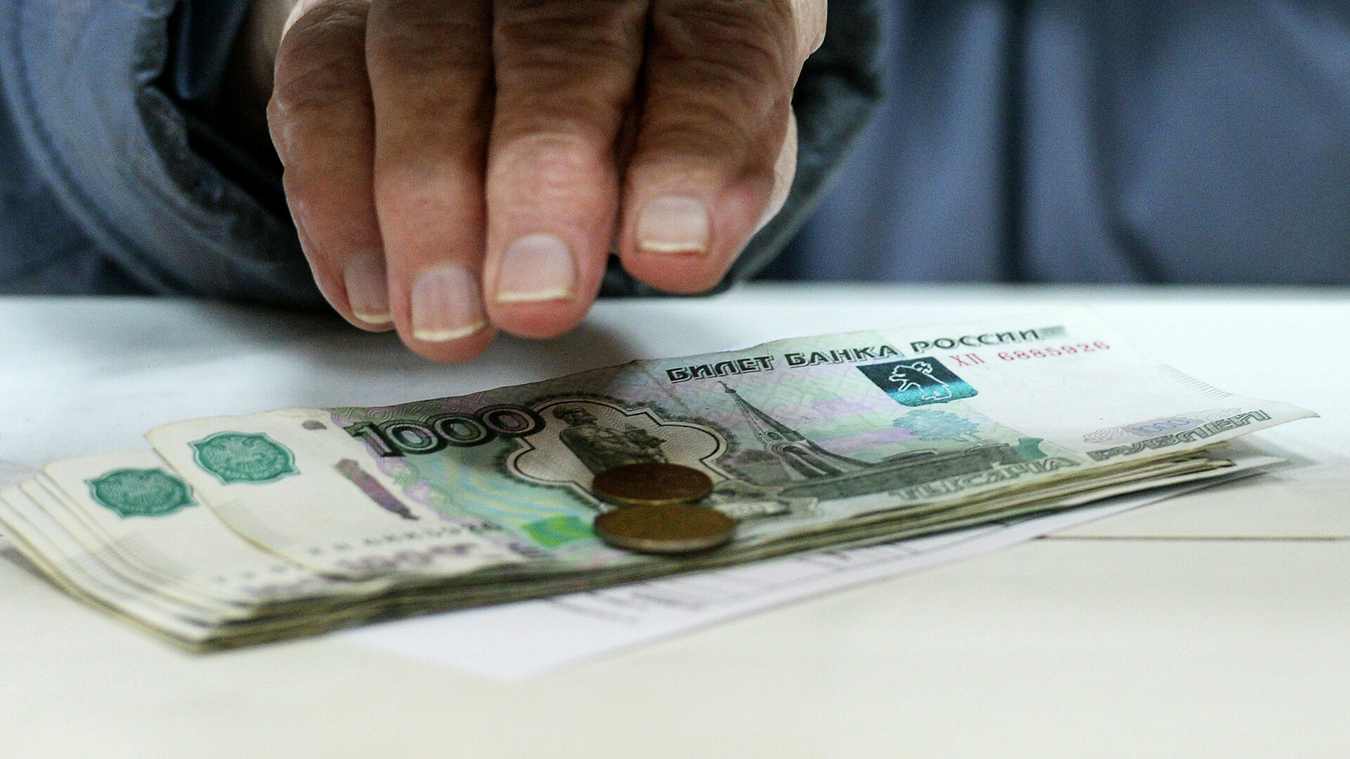 Russians will receive all January payments Before the New Year