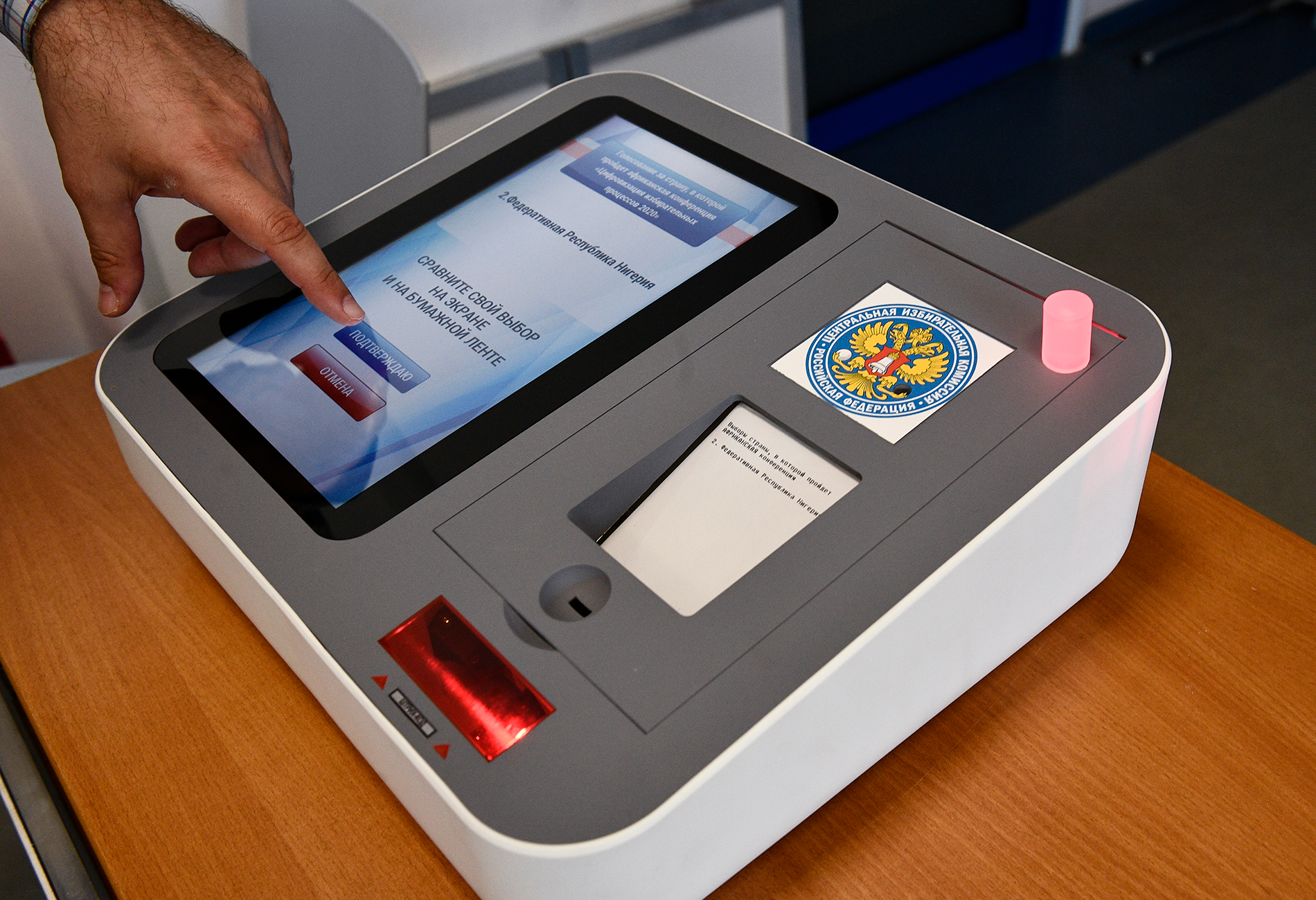CEC informed about the attacks on e-voting portal