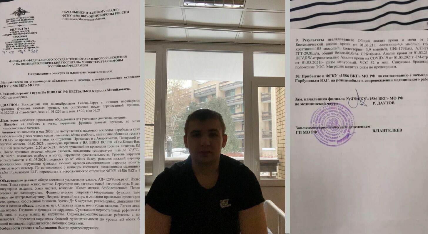 Кирилл записал лаконичное видеообращение к подписчикам, в котором продемонстрировал направление на госпитализацию из Смоленска в подольский военный госпиталь.