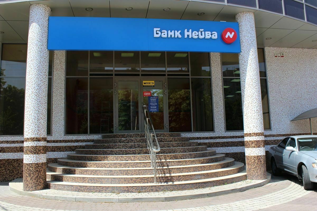 The Central Bank revoked its license from the Yekaterinburg bank "Neiva"