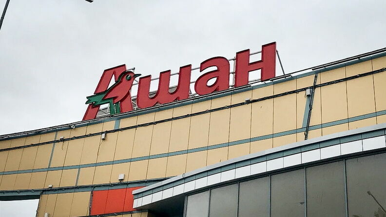 Auchan and Leroy Merlin will continue to work in Russia