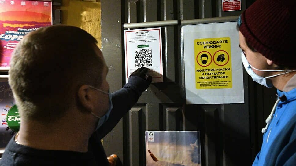 Neighbors' Experience: How Kazakhstan Learned to Ignore Mandatory QR Codes