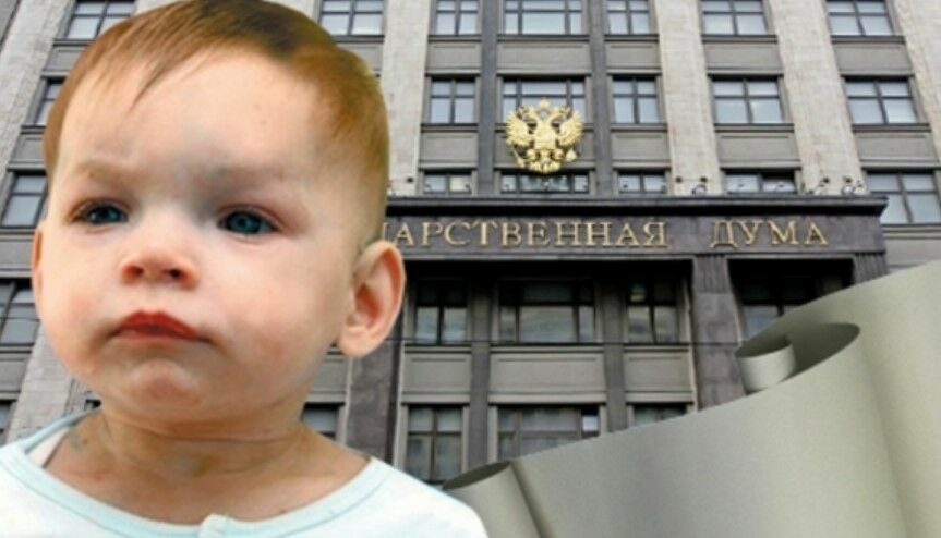 The State Duma approved the expansion of the "law of Dima Yakovlev" to all foreigners