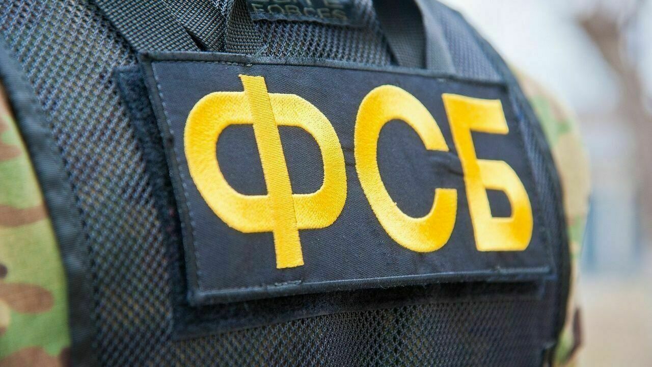 The FSB detained a resident of the Sverdlovsk region who planned to set fire to the military enlistment office