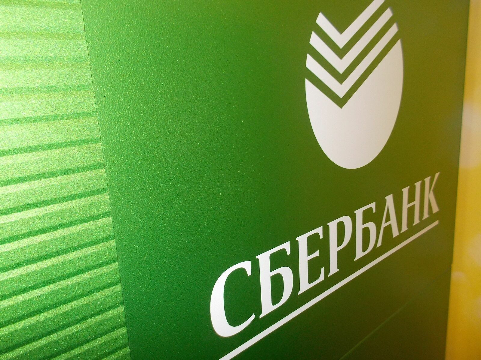 Own percent from the pandemic: how Sberbank "supported" its customers and small businesses