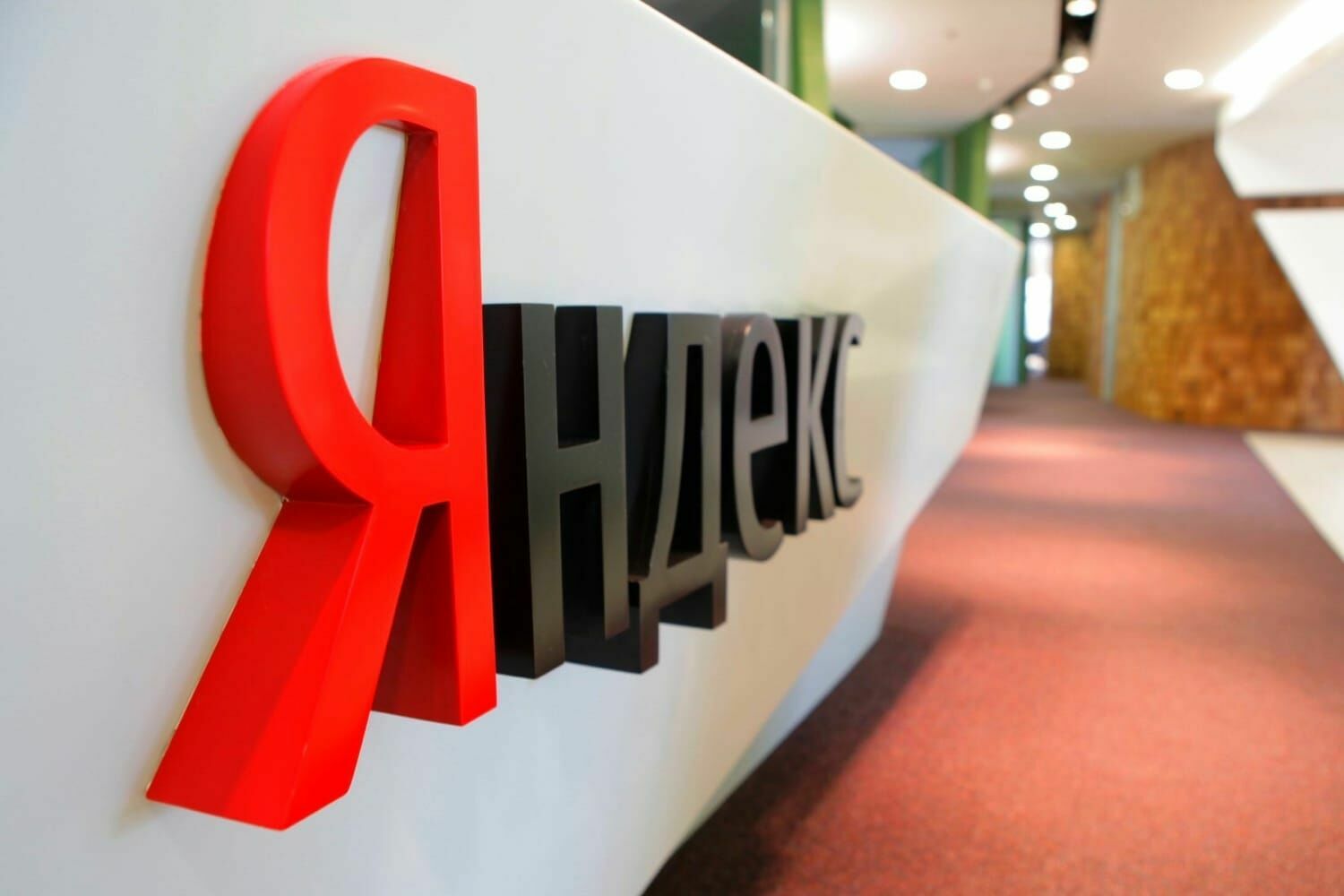 Is "Yandex" at its sunset? What will the division of the assets of this company lead to