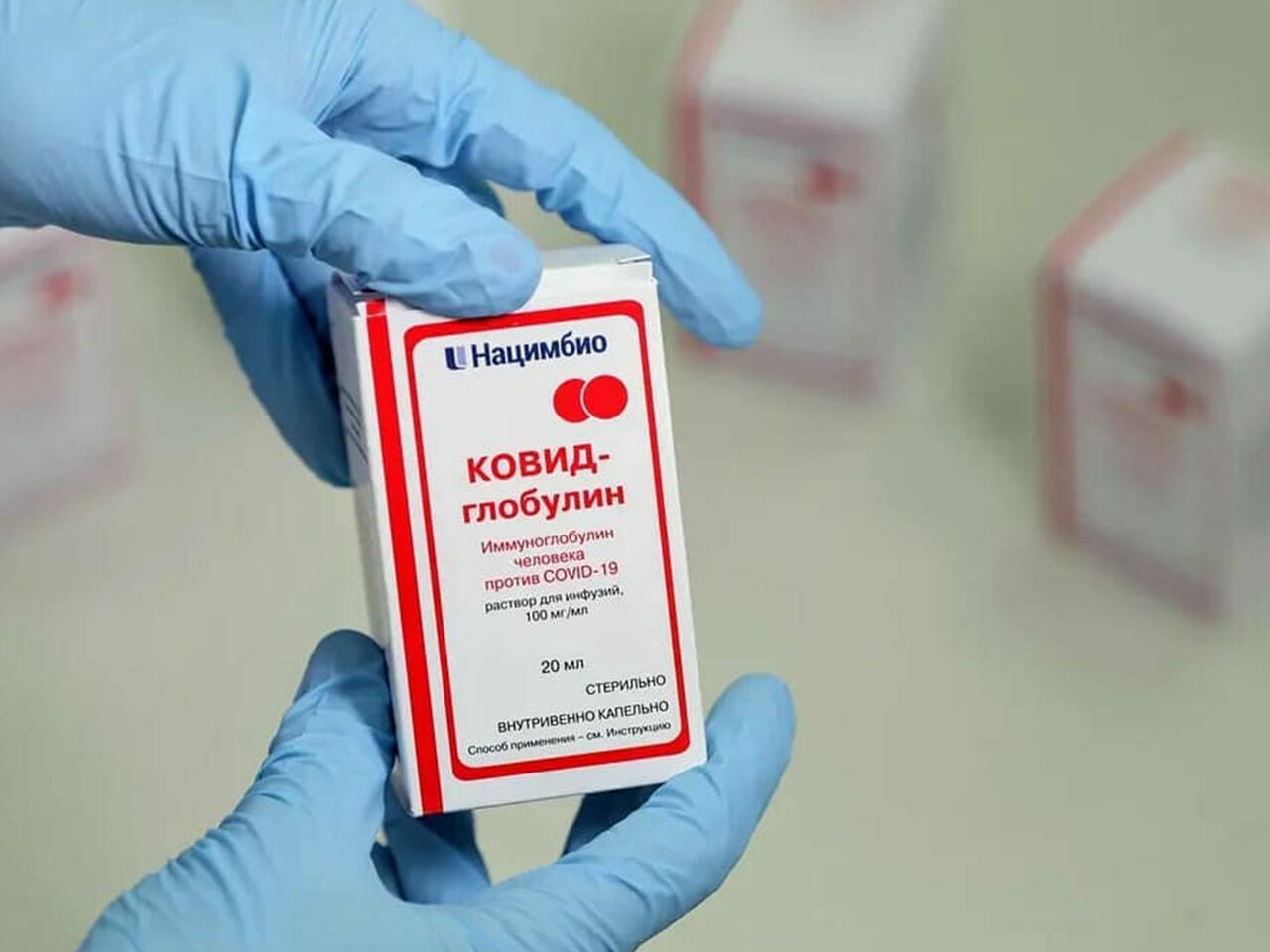 The Ministry of Health has registered the drug "COVID-globulin" on an ongoing basis