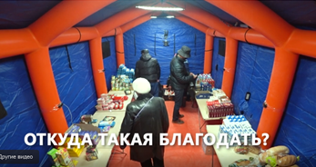 Youtubers gave food worth 100,000 rubles to the pensioners from the Moscow region