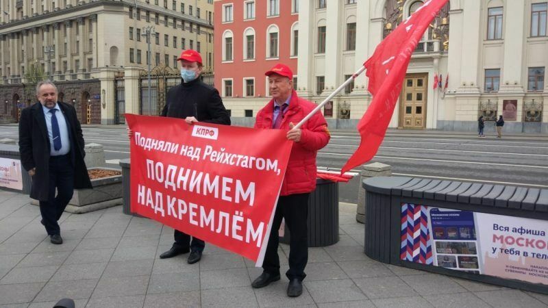 The participants of the protest act organized by the Communist Party were detained in Moscow